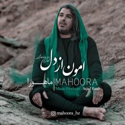Mahoora – Amoon Az Del